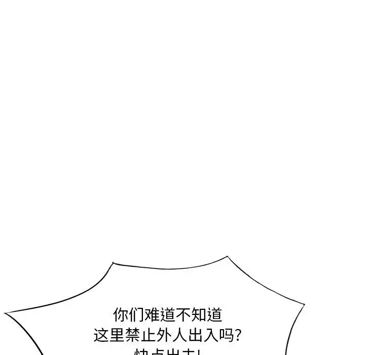 漫画《姐姐的秘密》第51话第56张图