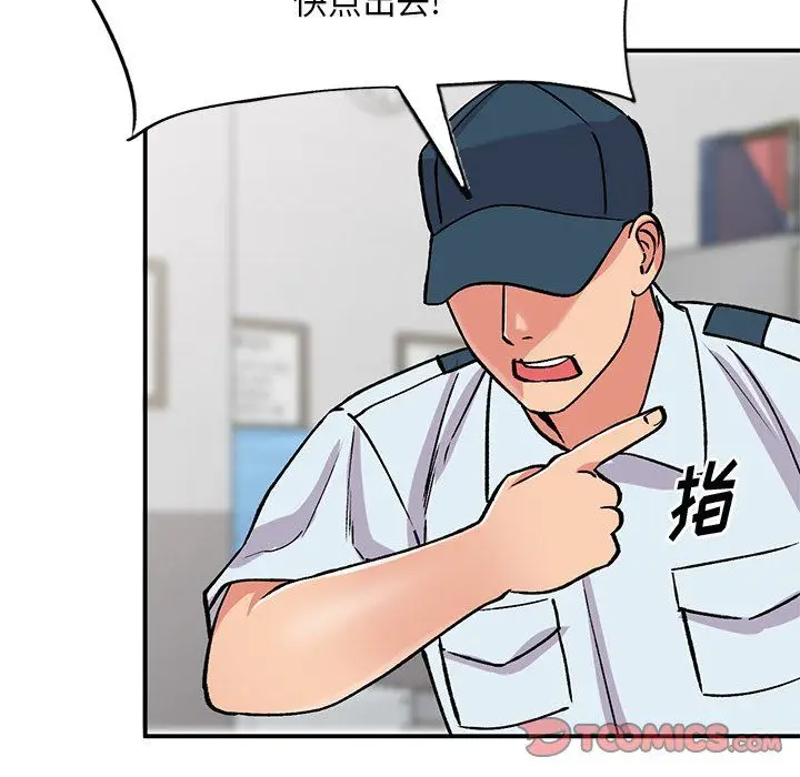 漫画《姐姐的秘密》第51话第57张图