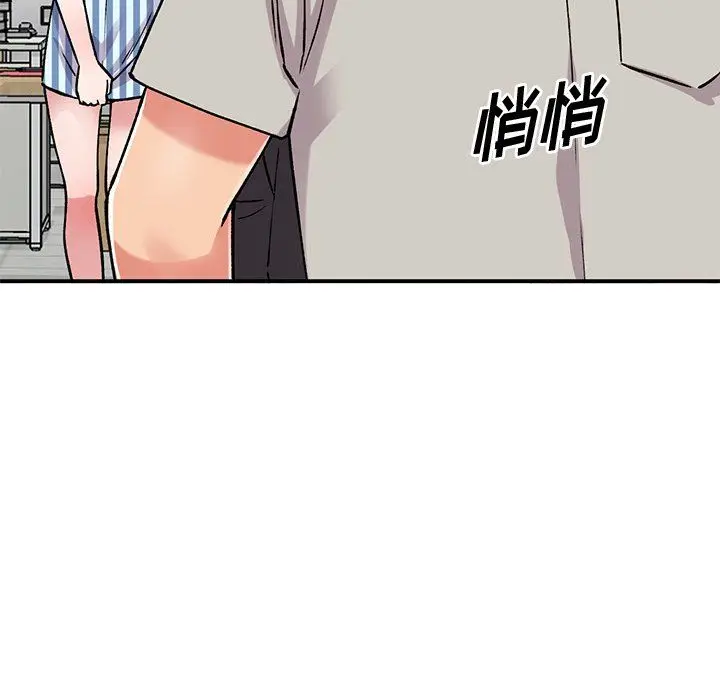 漫画《姐姐的秘密》第51话第60张图