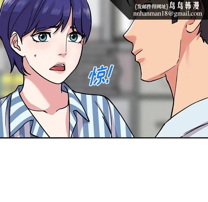 漫画《姐姐的秘密》第51话第70张图
