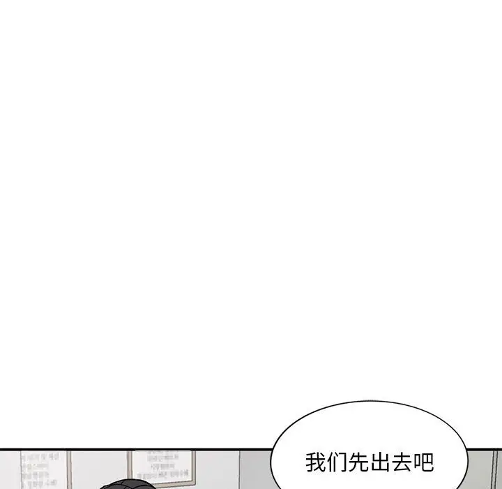 漫画《姐姐的秘密》第51话第82张图