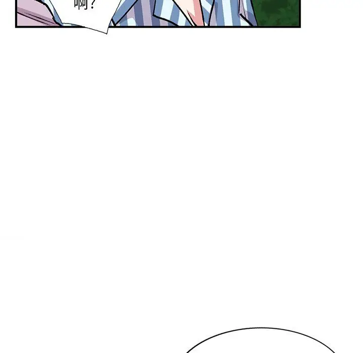 漫画《姐姐的秘密》第51话第91张图