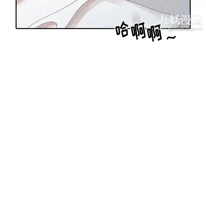 漫画《姐姐的秘密》第23话第109张图