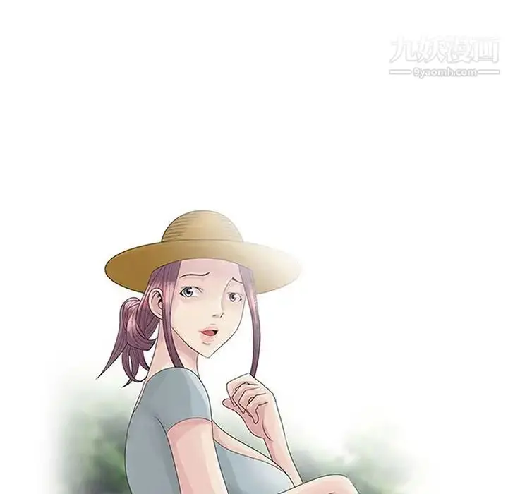 漫画《姐姐的秘密》第23话第12张图