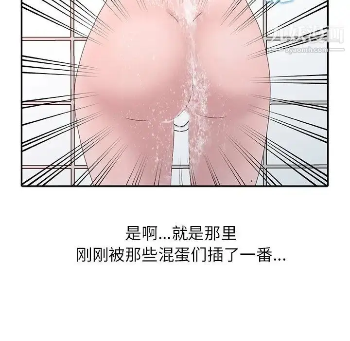 漫画《姐姐的秘密》第23话第20张图