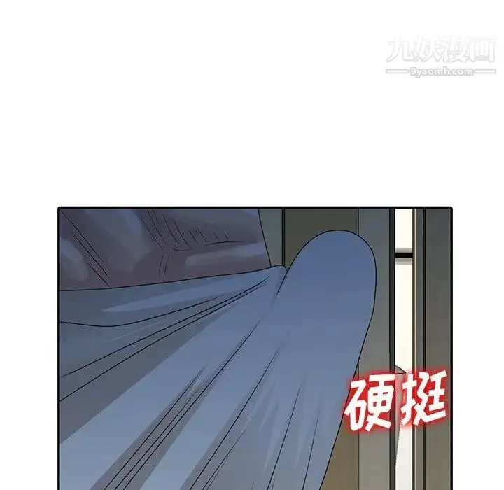 漫画《姐姐的秘密》第23话第23张图