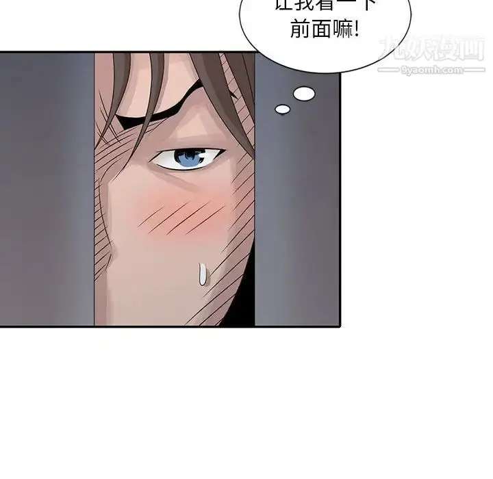 漫画《姐姐的秘密》第23话第25张图