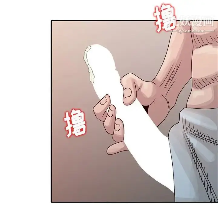 漫画《姐姐的秘密》第23话第32张图