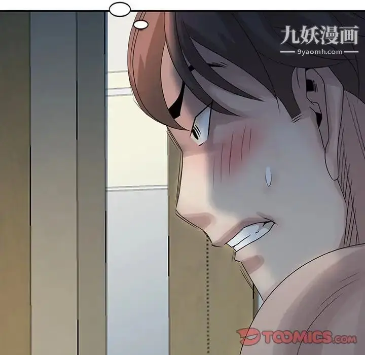 漫画《姐姐的秘密》第23话第38张图