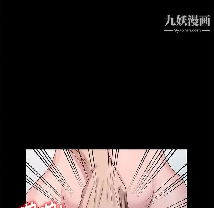 漫画《姐姐的秘密》第23话第61张图
