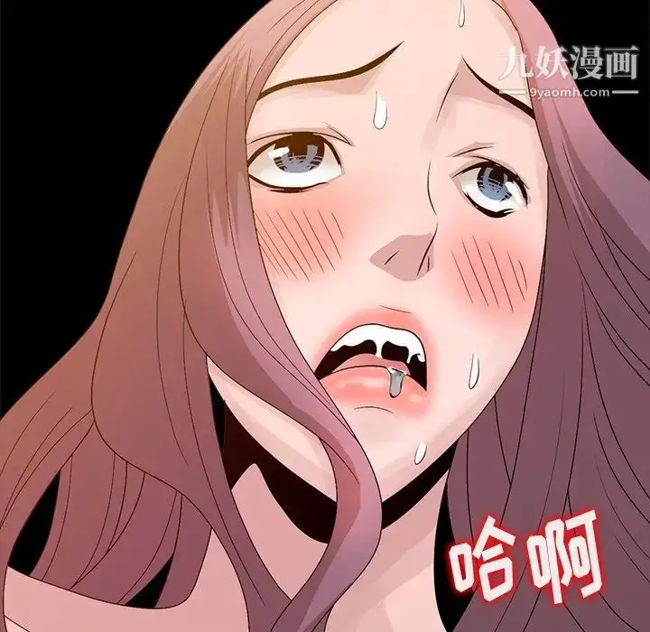 漫画《姐姐的秘密》第23话第84张图