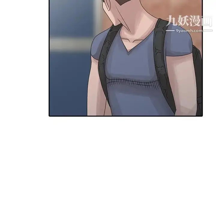 漫画《姐姐的秘密》第27话第101张图