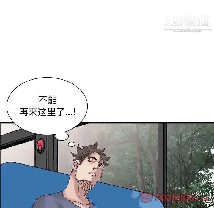 漫画《姐姐的秘密》第27话第106张图