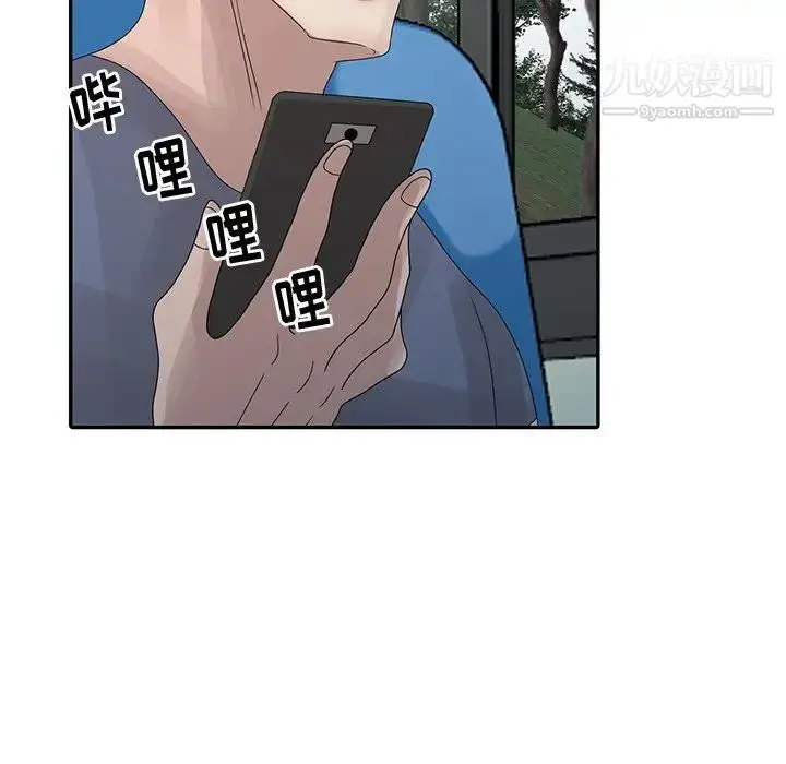 漫画《姐姐的秘密》第27话第109张图