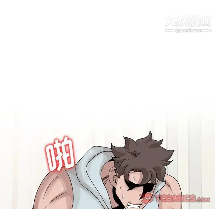 漫画《姐姐的秘密》第27话第14张图
