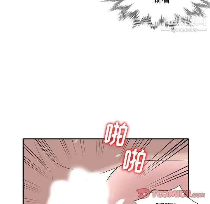 漫画《姐姐的秘密》第27话第18张图