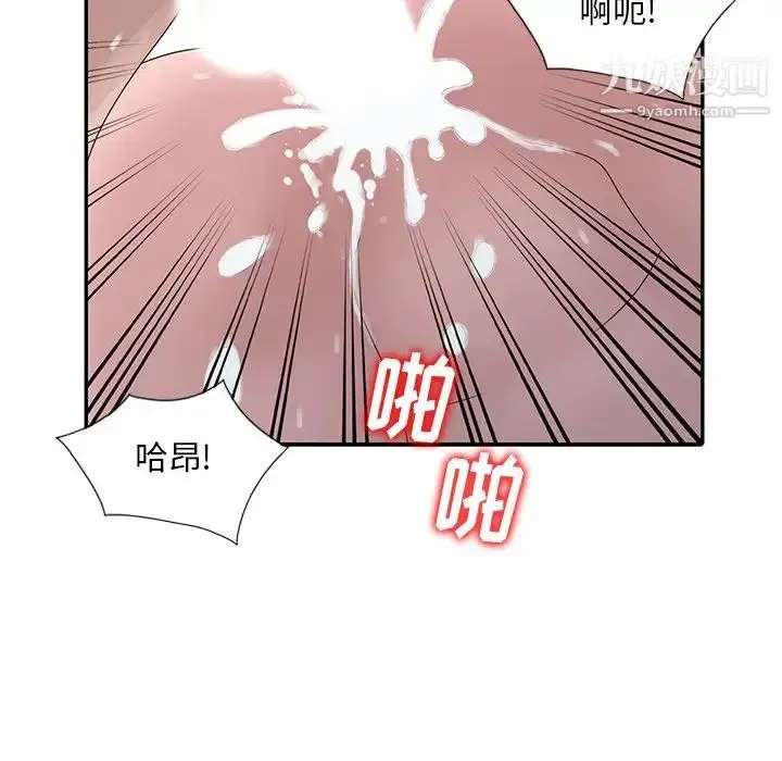 漫画《姐姐的秘密》第27话第19张图