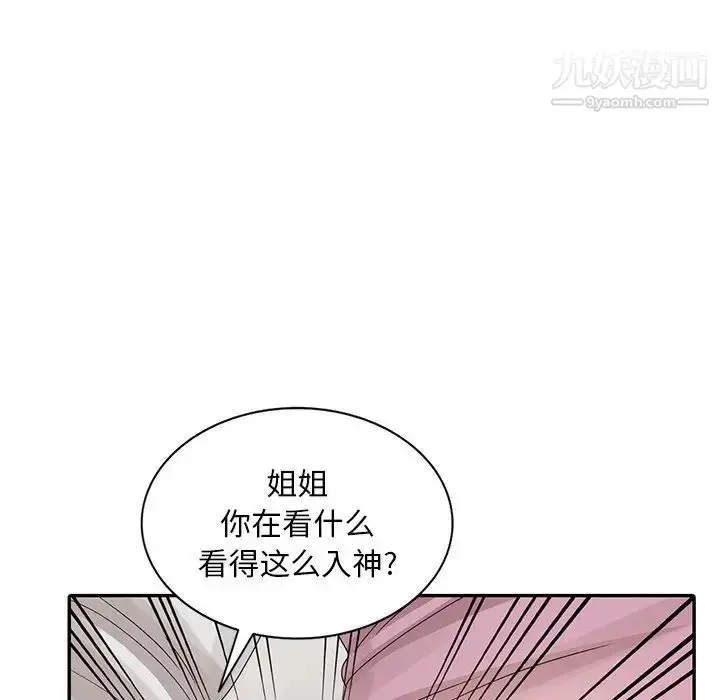 漫画《姐姐的秘密》第27话第28张图