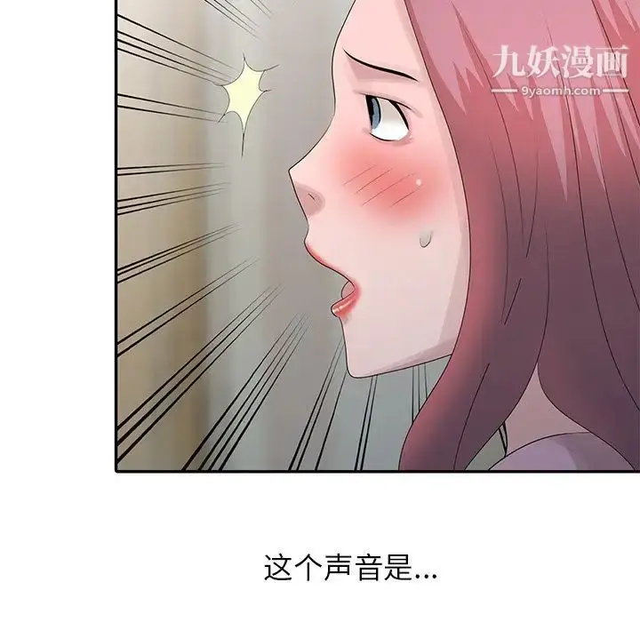 漫画《姐姐的秘密》第27话第31张图