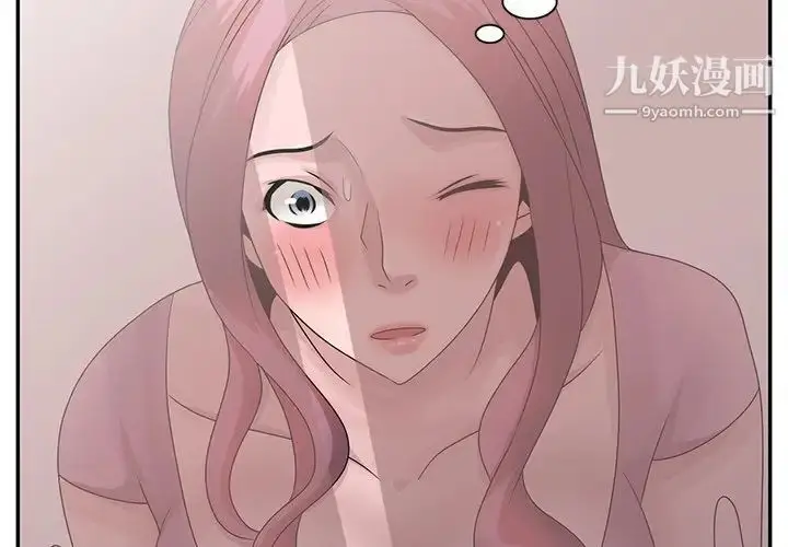 漫画《姐姐的秘密》第27话第4张图