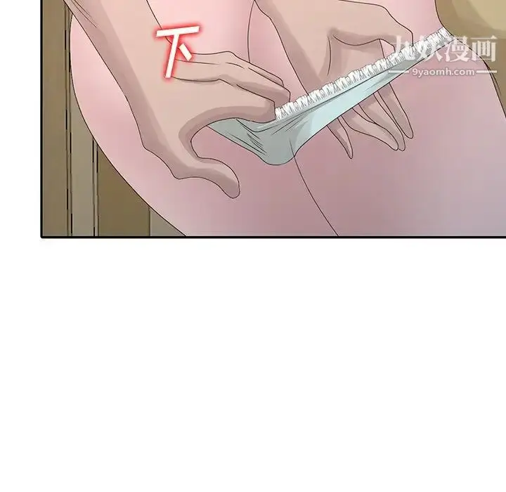 漫画《姐姐的秘密》第27话第45张图