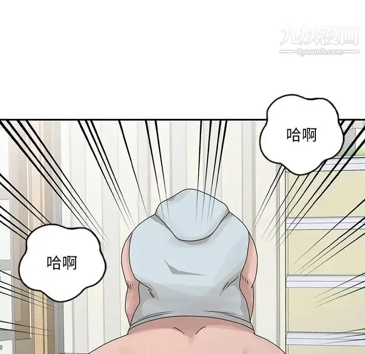 漫画《姐姐的秘密》第27话第55张图