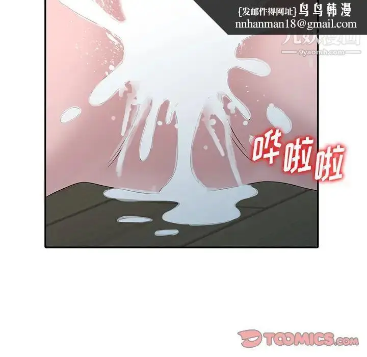 漫画《姐姐的秘密》第27话第58张图