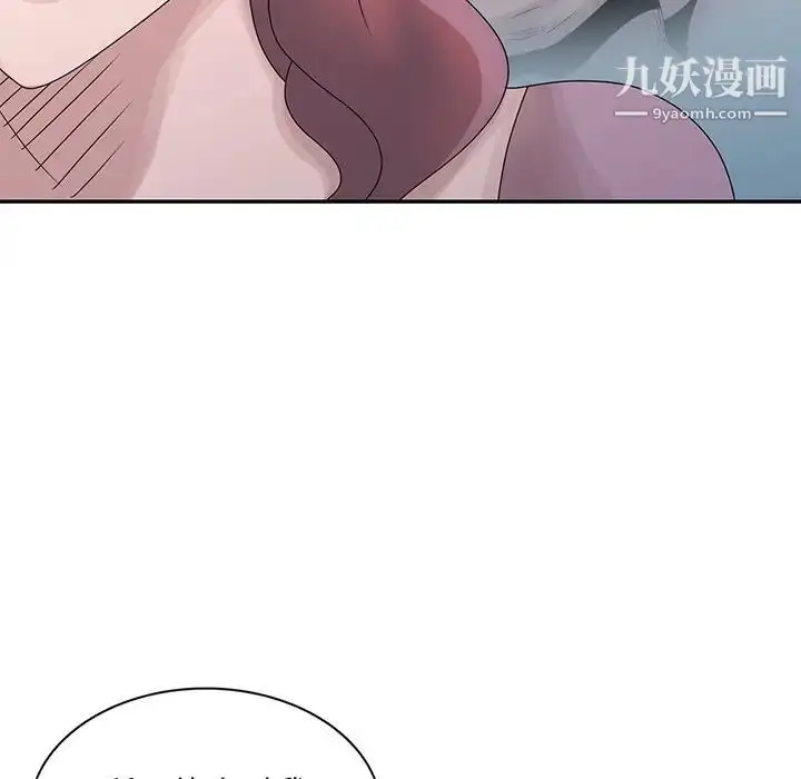 漫画《姐姐的秘密》第27话第64张图