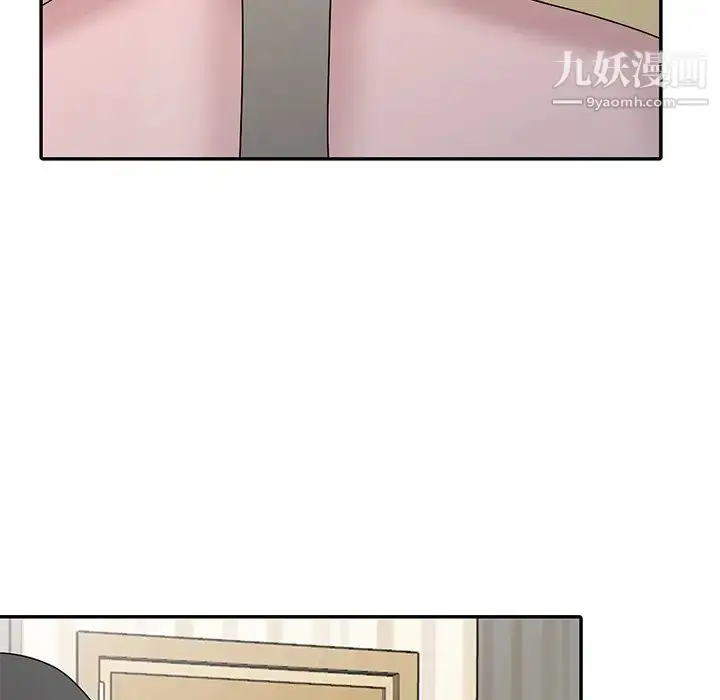 漫画《姐姐的秘密》第27话第7张图