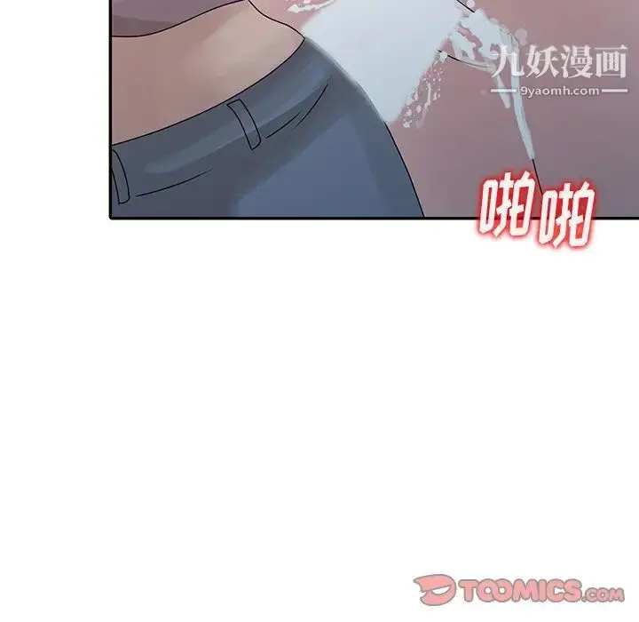 漫画《姐姐的秘密》第27话第74张图