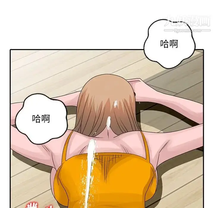 漫画《姐姐的秘密》第27话第75张图