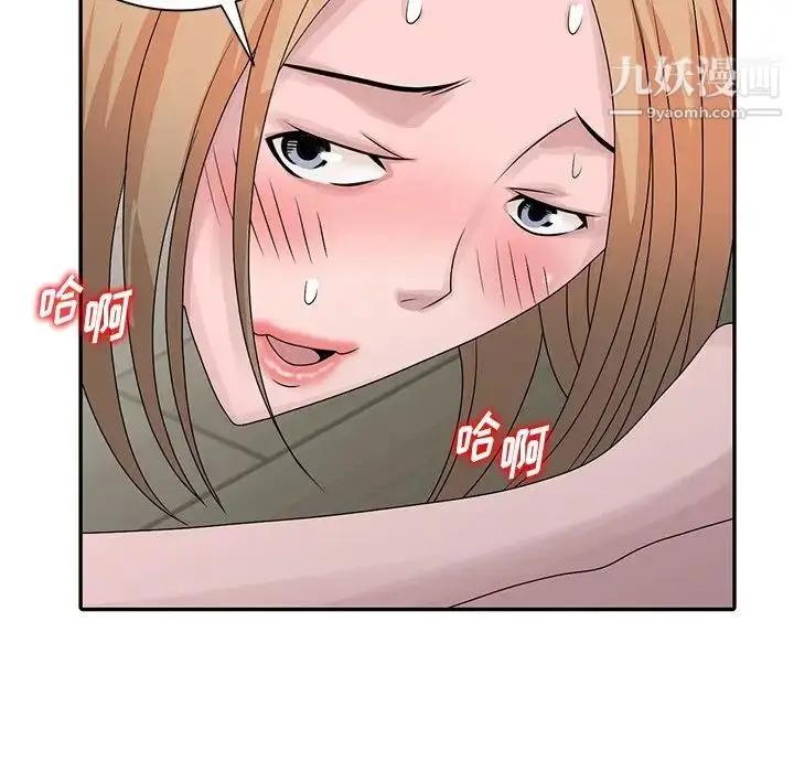 漫画《姐姐的秘密》第27话第80张图