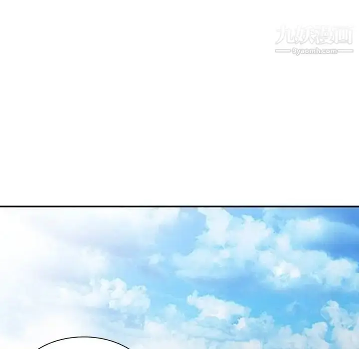 漫画《姐姐的秘密》第27话第96张图