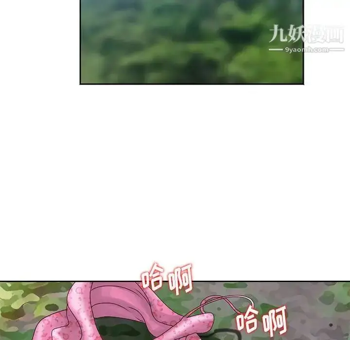 漫画《姐姐的秘密》第8话第12张图