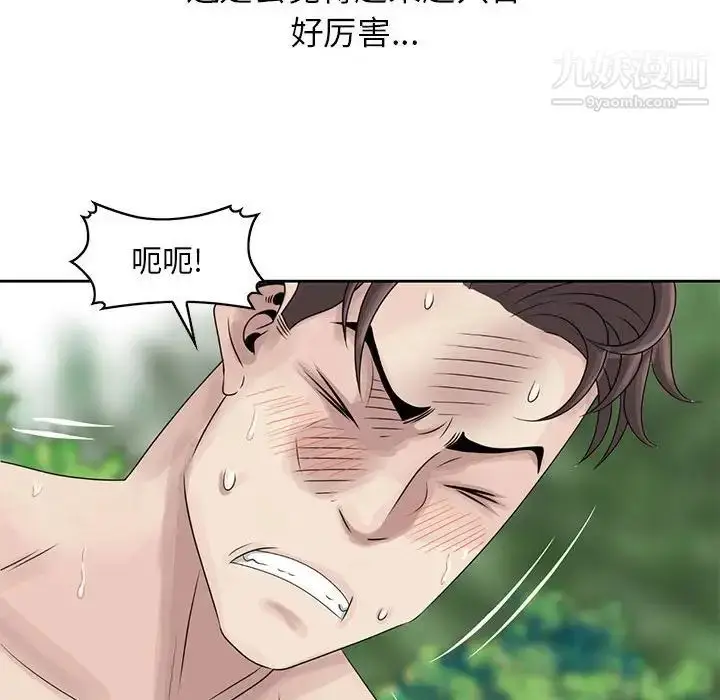 漫画《姐姐的秘密》第8话第19张图