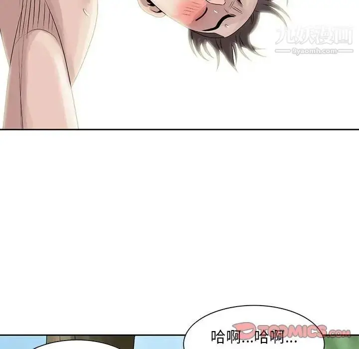 漫画《姐姐的秘密》第8话第30张图