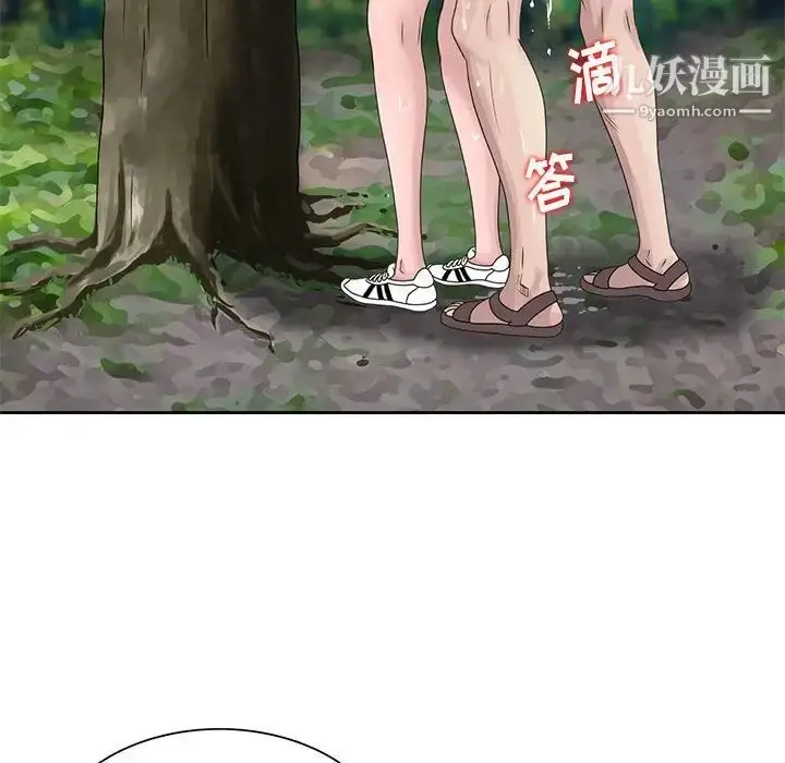 漫画《姐姐的秘密》第8话第32张图