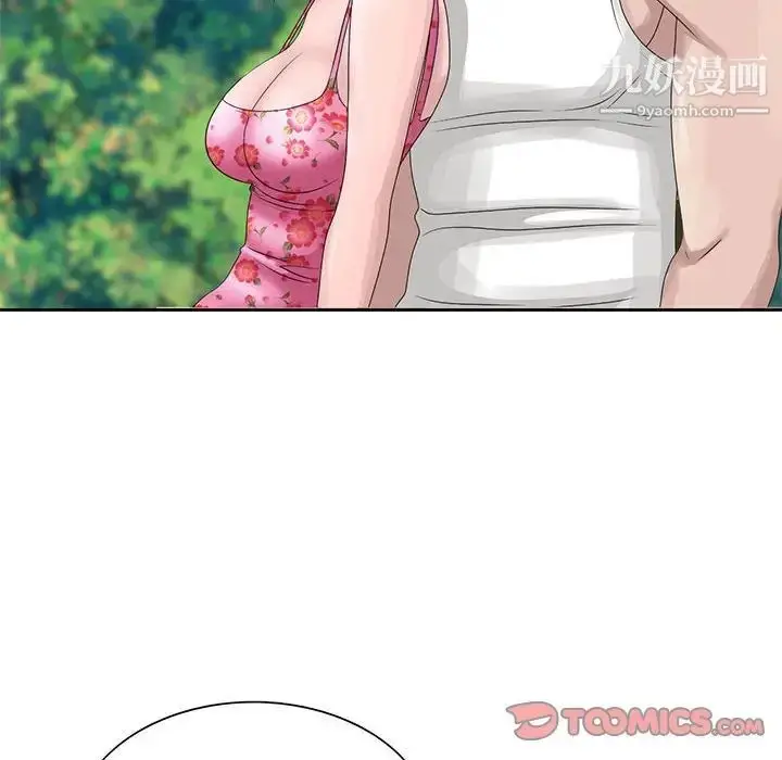 漫画《姐姐的秘密》第8话第42张图