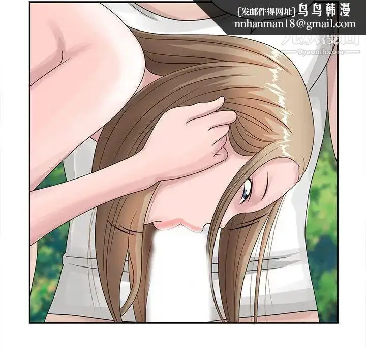 漫画《姐姐的秘密》第8话第48张图