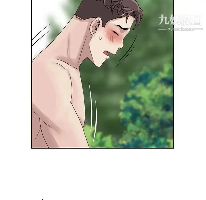 漫画《姐姐的秘密》第8话第5张图