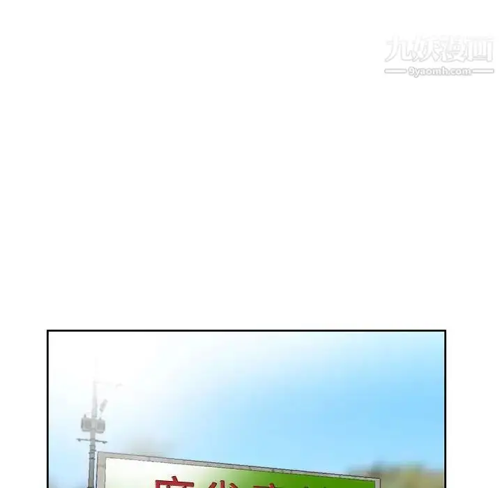 漫画《姐姐的秘密》第8话第64张图