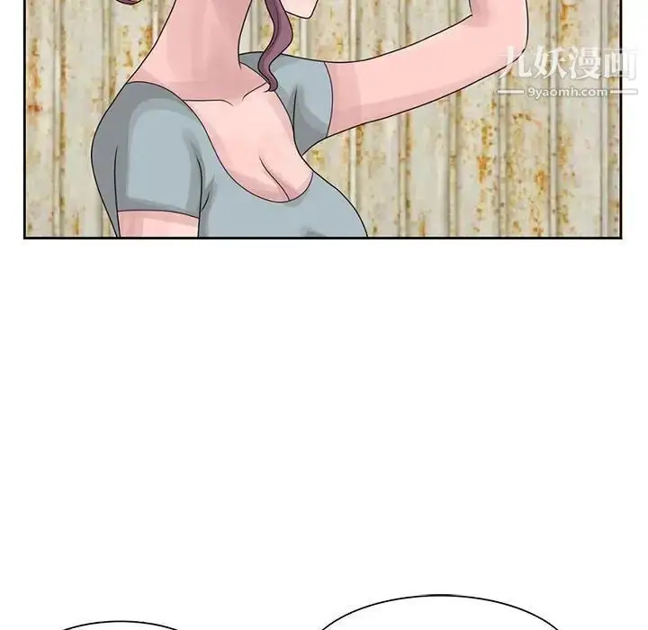 漫画《姐姐的秘密》第8话第81张图