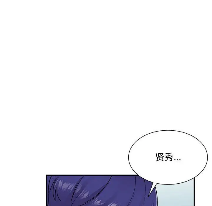漫画《姐姐的秘密》第63话第108张图