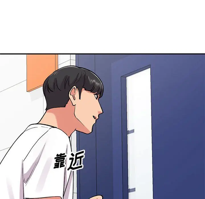 漫画《姐姐的秘密》第63话第121张图