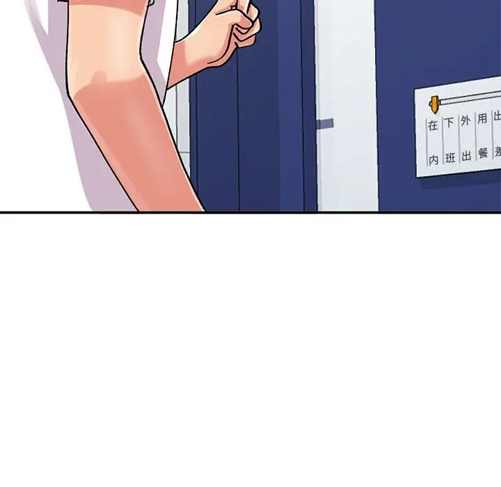 漫画《姐姐的秘密》第63话第122张图