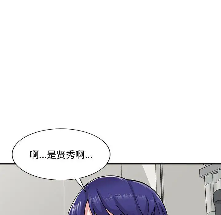 漫画《姐姐的秘密》第63话第127张图