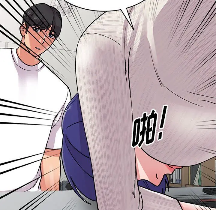 漫画《姐姐的秘密》第63话第134张图