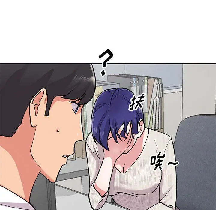 漫画《姐姐的秘密》第63话第136张图