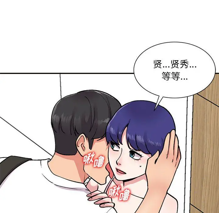 漫画《姐姐的秘密》第63话第24张图