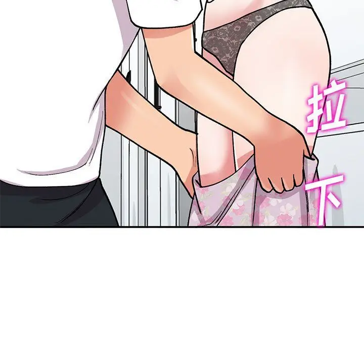 漫画《姐姐的秘密》第63话第32张图